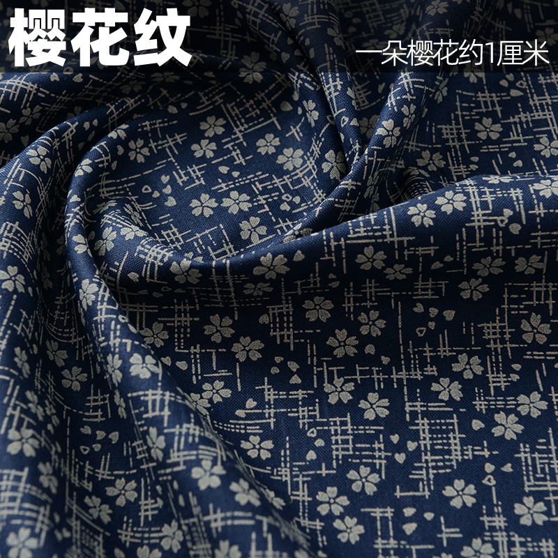 145X50cm Retro Pattern Cotton  - Baby Clothing Patterns Free 评论和价格