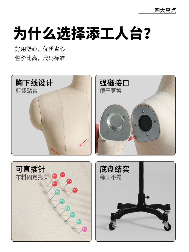 3D tailoring mannequin, nation - Baby Clothing Used 评论和价格