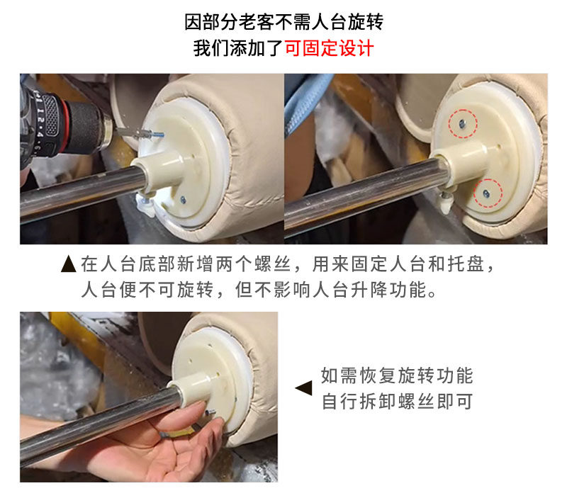 3D tailoring mannequin, nation - Baby Clothing Used 评论和价格